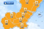 温州气象台发布高温橙色预警 温州天气近日高温可能