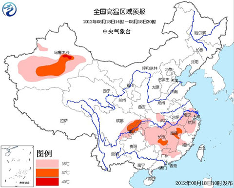 重庆、湖南多地持续高温 18日全国高温分布图