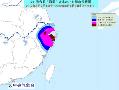 第11号台风最新消息 台风?？锹阶钚孪? hspace=