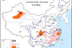 新疆吐鲁番盆地、浙江、四川、重庆有高温