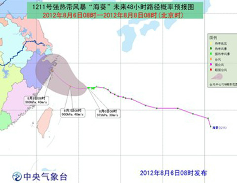 台风?？肪对けㄍ? hspace=