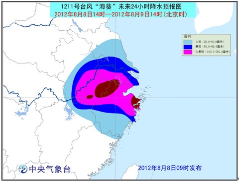 台风?？?安徽
