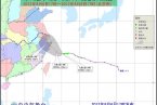 台风?？慷壬?台风?？?日登陆浙江温州 影响温