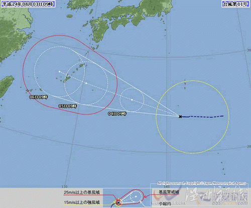 2012第11号台风?？? width=