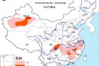 重庆、湖南多地持续高温 18日全国高温分布图