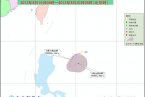 今年第14号台风天秤最新消息