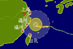 <font color='#006600'>11号台风海葵最新消息 8月7日台风?？钚孪?/font>