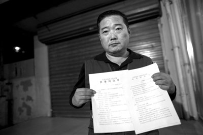 农民工苗翠花开发布会讨薪，包工头展示法院判决书