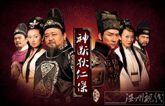 “元芳，你怎么看？”出处