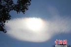 广东西樵山现天眼 象眼眶一样的白云挡住太阳出现天
