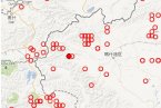 乌恰县地震最新消息 2012年12月23日新疆乌恰县发生