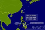 2012年第25号台风悟空夺走菲律宾20条生命 悟空金箍棒