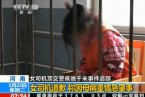 宝马女最新消息　称因母亲生病心急这个谎撒的太没
