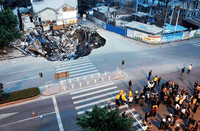 广州康王路地陷高清图片 2013年1月28日广州闹市康王