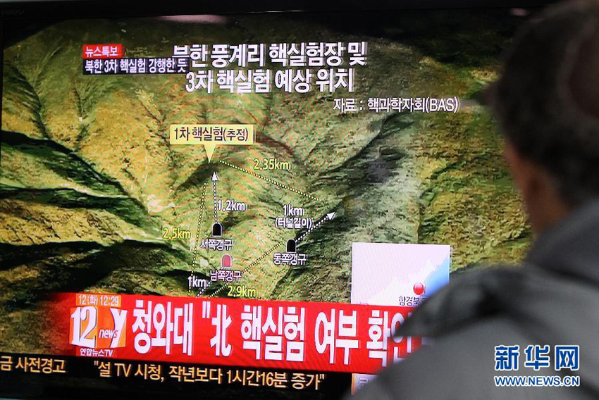 2013年2月12日，在韩国首尔，电视上播报关于朝鲜地震的消息。