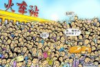 12306火车票官网订票时间