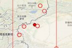阿图什地震 2013年3月11日中午新疆阿图什市发生5.2级