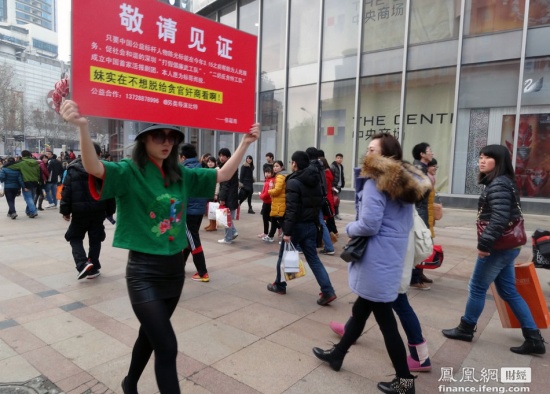 张小雨投身公益活动，2013年2月3日张小雨在南京新街口宣传打假。