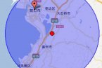 辽宁营口地震最新消