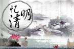 上海2013清明节天气情况 上海清明节期间有降雨
