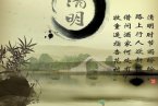 2013清明节厦门的天气 厦门清明节气温较高有小雨