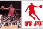 乔丹是南方之草木 乔丹体育好学问
