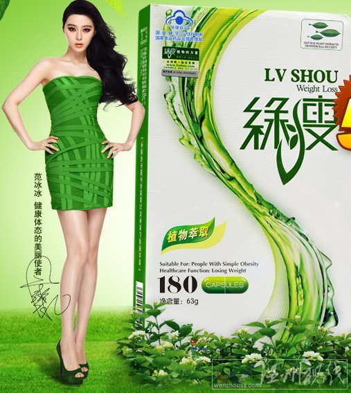 绿瘦减肥药怎么样？绿瘦减肥胶囊的效果怎么样看评价不错