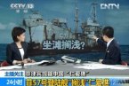 菲律宾登陆舰搁浅仁爱礁 菲律宾57号登陆舰不是搁浅