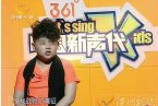 温州歌王胡乔量是谁 中国新声代00后温州歌王胡乔量