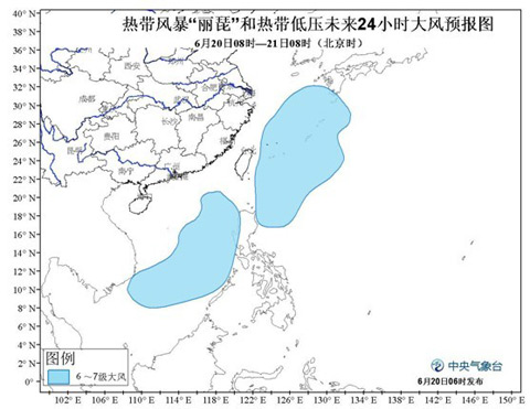 2013年第5号台风消息，6月20日南海热带低压生成风力加强