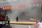 长春中岚大厦火灾 6月1日长春中岚大厦依林小镇火灾