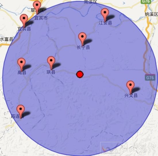 宜宾市长宁县、珙县、兴文县交界地震