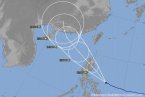 台风尤特预报 日本气象台预报尤特台风实况数据