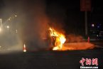 平桥车祸 台州平桥镇一辆轿车冲进施工路段起火致多