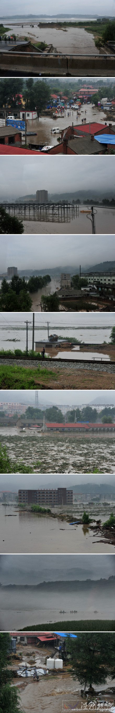 辽宁抚顺洪灾 清原、抚顺、新宾三县特大洪灾造成15人遇难