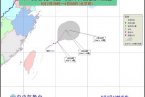 浙江省台风实时路径 台风桃芝路径向东移动逐渐远离
