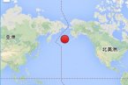 世界地震最新消息 中国地震台网测定安德烈亚诺夫群