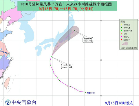 万宜路径 热带风暴万宜向日本南部沿?？拷? width=