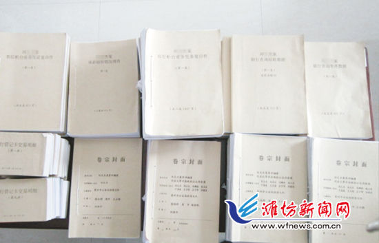 刘某案的大量卷宗。