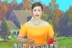 温州鼓词后丝带02 金丝带续集鼓词《后丝带》第二集