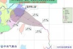 台风菲特登陆浙江 今年第23号菲特台风将要登陆浙江