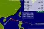 第29号台风罗莎最新消息 11月4日夜里罗莎风力只有