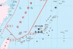 驻日美军冲绳久米岛町鸟岛实弹射击场离东海防空识