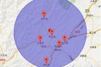 芦山地震最新消息 2014年1月5日四川雅安芦山县发生