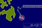 香港女孩玲玲扇了菲律宾一巴掌走了 2014年台风玲玲