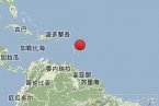 向风群岛地震 2014年2月18日向风群岛海域发生6.6级地