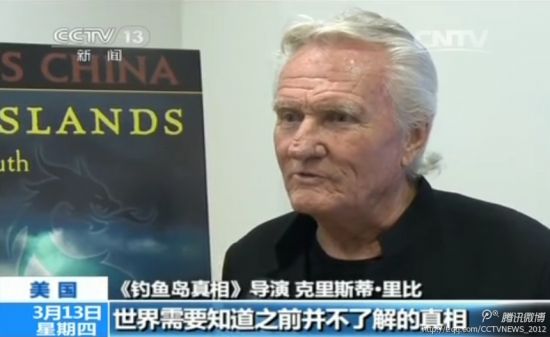 《钓鱼岛真相》纪录片揭露真相：钓鱼岛自古以来就是中国的。