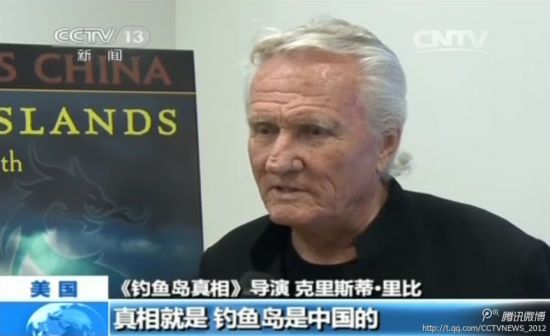 《钓鱼岛真相》纪录片揭露真相：钓鱼岛自古以来就是中国的。