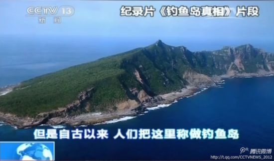 《钓鱼岛真相》纪录片揭露真相：钓鱼岛自古以来就是中国的。