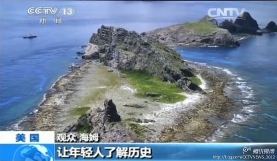 《钓鱼岛真相》纪录片揭露真相：钓鱼岛自古以来就是中国的。